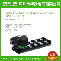 MURR junction box 8000-88400-88500-88540-88550-0000000 original in stock