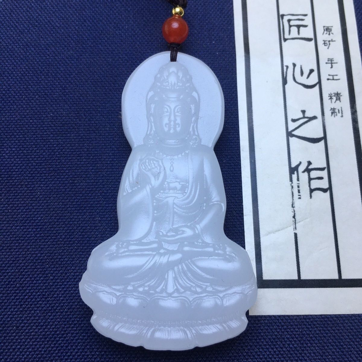 【鑑別書付き本物】和田白玉 観音菩薩座像 仏像 佩玉 根付牌子 和田玉ペンダント 鑑別書付き本物】和田白玉 観音菩薩 仏像 佩玉 根付 牌子 和田玉