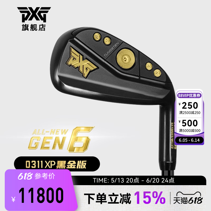 PXGゴルフクラブメンズアイアンセット新GEN6 0311XP高フォールトトレランスブラックゴールドシリーズアイアンフルセット