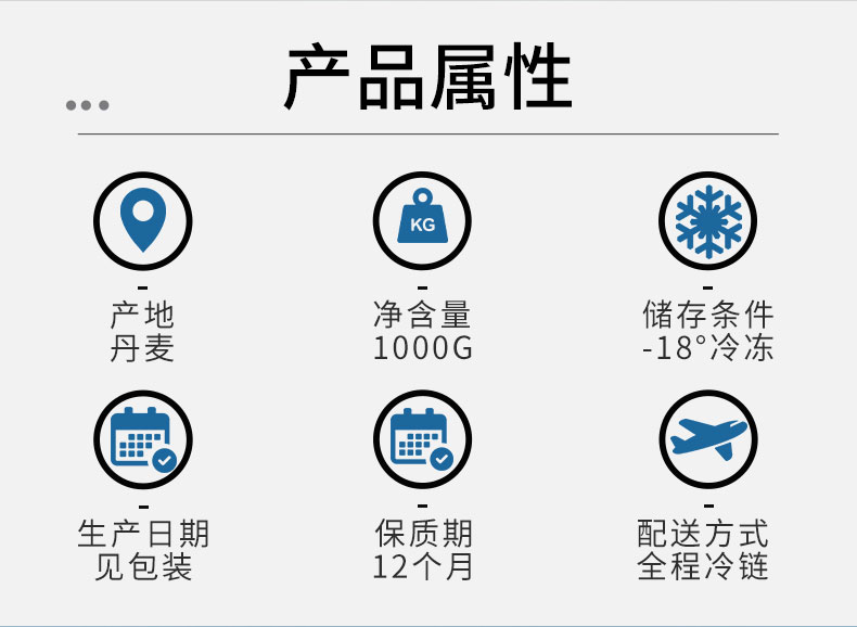 【首单+淘金币】北极甜虾头籽熟冻