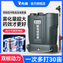 Electric sprayer intelligent spraying rechargeable pesticide watering can high-voltage agricultural lithium battery backpack type new sprayer