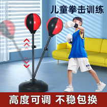 Childrens student boxing sandbag gloves tumbler vertical training equipment childrens home toys for boys aged 3-14 years old