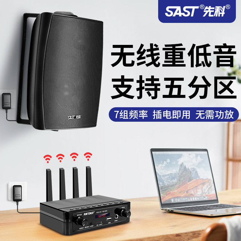 Xianke A8 inch wireless bluetooth wall-mounted audio speaker workshop teaching training gym classroom set office dance conference Lili shop dedicated subwoofer commercial wall-mounted speaker