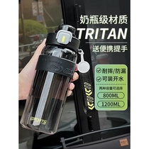 Sports water cup large capacity 2024 new men and women portable cup student school special kettle summer food grade