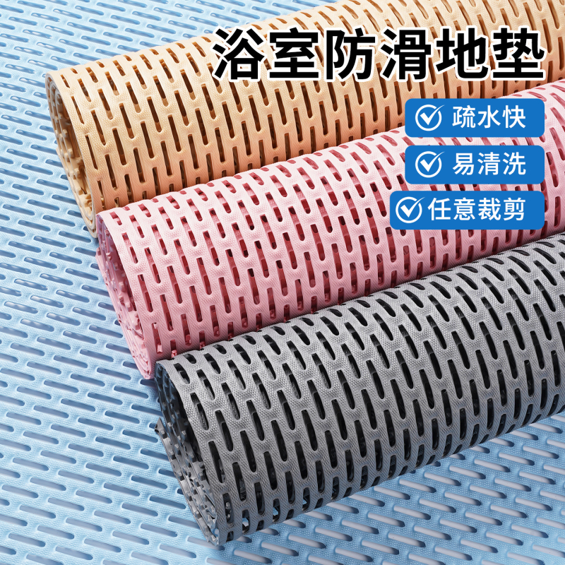 Bathroom Anti-Slip Mat Waterproof Non-Slip Floor Mat Shower Room Toilet Mat Bath Room Anti-Fall Water-Proof Foot Mat