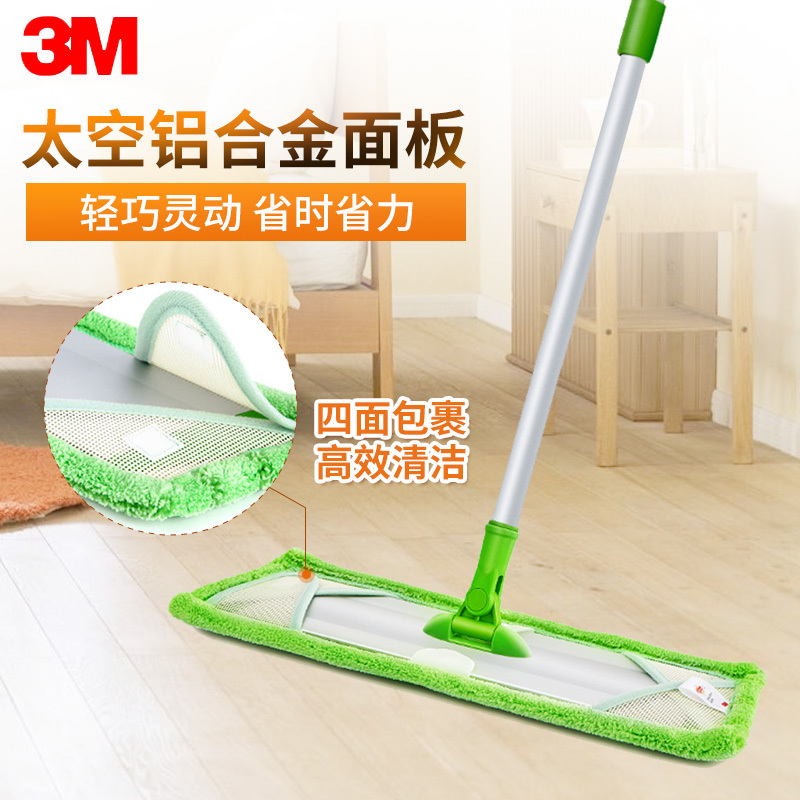 3m Water-Free Flat Mop Ultra-Light and Agile All-Aluminum Floor Cleaning Mop X1 with Extra Wide Surface for Lazy People, Wood Floor Mop 3m Water-Free Flat Mop Ultra-Light and Agile All-Aluminum Floor Cleaning Mop X1 with Extra Wide Surface for Lazy People, Wood Floor Mop
