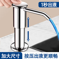 Detergent dispenser kitchen sink soap dispenser extender household dishwashing basin detergent dispenser extension tube