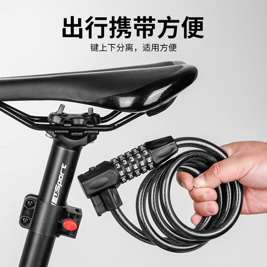 Suitable for Xidesheng Bicycle Combination Lock Key, Dual-Opening Mountain Bike, Road Bike, Portable Wire Lock, Bicycle Accessories