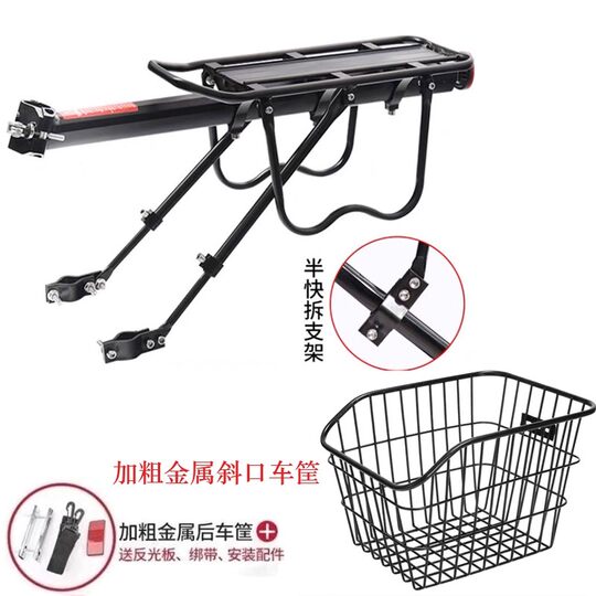 适用捷安特自行车后座架山地车快拆后货架可载人尾架原装配件大全