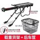 适用捷安特自行车后座架山地车快拆后货架可载人尾架原装配件大全