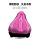 Phoenix Permanent Bicycle Seat Cover to Prevent Butt Pain, Special Seat Cover for Children, Foldable Bike, Ultra-Soft and Thickened Seat Cover