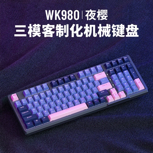 Viwa WK980 Индивидуальная беспроводная беспроводная Bluetooth Трехмода Механическая клавиатура черная защита от клавиш RGB Hot Slugging Grey Wop V3 V3