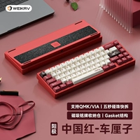 Китайский красно-анод-теральный сублимационный кокосовый вал вишневой роли