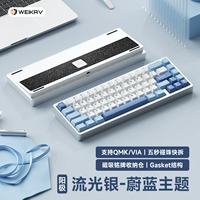 Stream Silver-Anode-Pbt Blue Theme-Raw Coconut Shaft