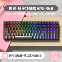 Черный ABS Oxis Hot Plug-RGB