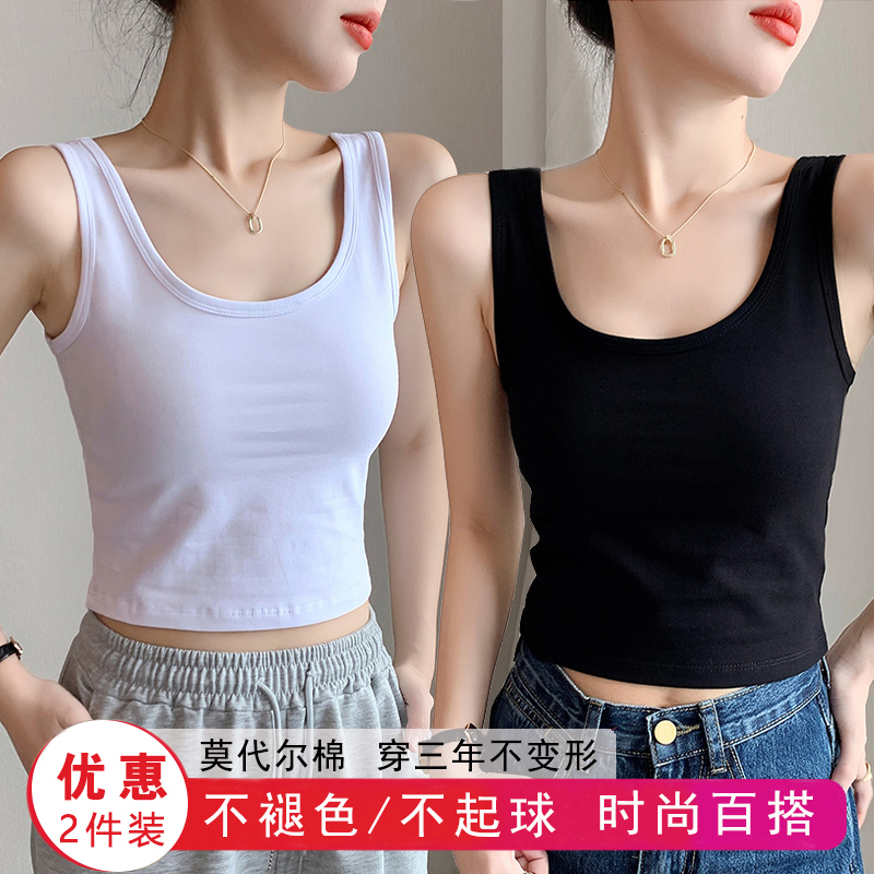 Modal White Camisole for Women, 2026 Summer New Style, Can Be Worn Outside, Beautiful Back, Short Versatile Base Top