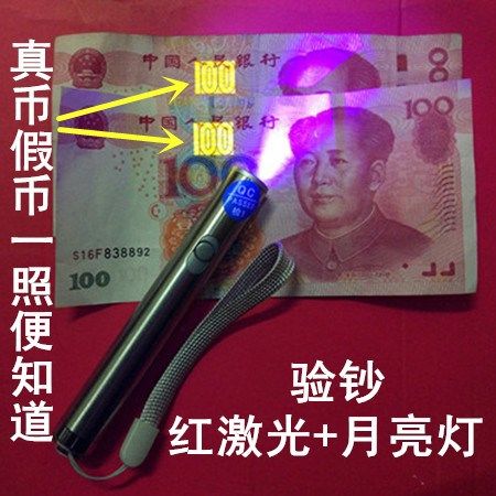 Coin Ultraviolet K Flashlight Small Cash Detector Portable Photo Money Test Money Pen Recognition Real Fake Money-Taobao