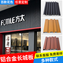 Aluminum alloy Great Wall board corrugated board aluminum profile aluminum plate wall decoration aluminum grille plate concave and convex metal aluminum veneer