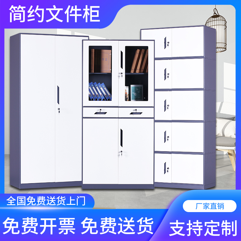 Iron office data storage disassembly narrow side lock low cabinet staff gym factory locker drawer