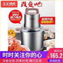 German brand 15-liter commercial meat grinder high-power household multi-functional meat grinder large capacity and noodles ground pepper