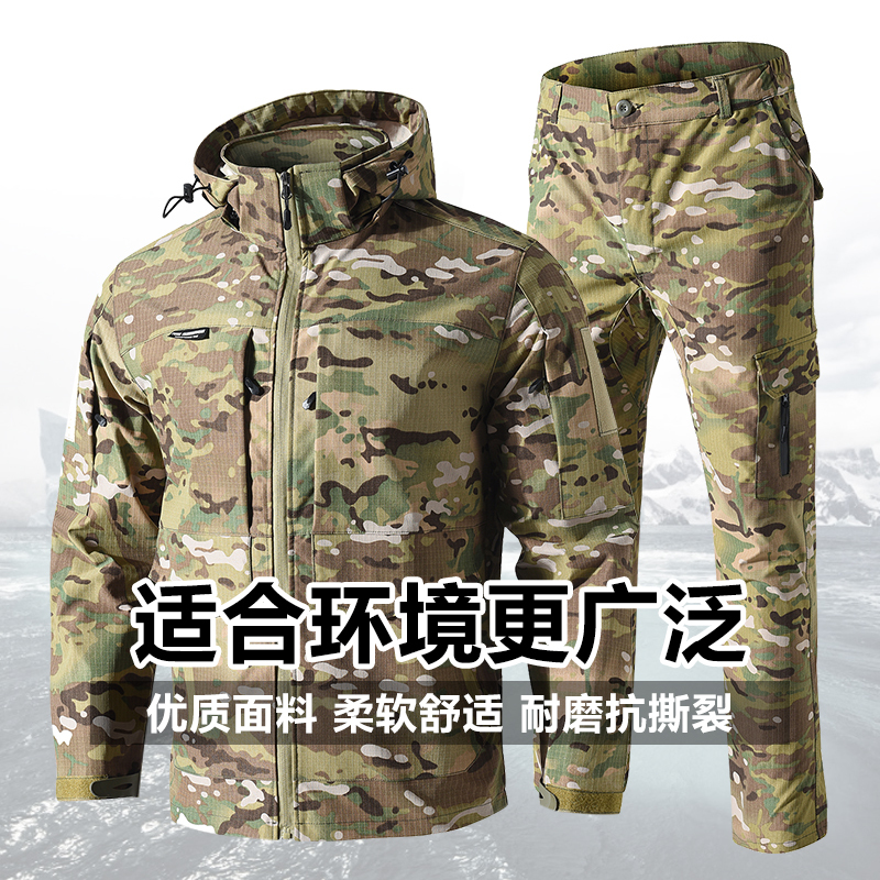New Camouflage Suit for Men, Elastic Mesh, Tear-Resistant and Wear-Resistant, Military-Style Long-Sleeved Outdoor Cs Training Clothing New Camouflage Suit for Men, Elastic Mesh, Tear-Resistant and Wear-Resistant, Military-Style Long-Sleeved Outdoor Cs Training Clothing