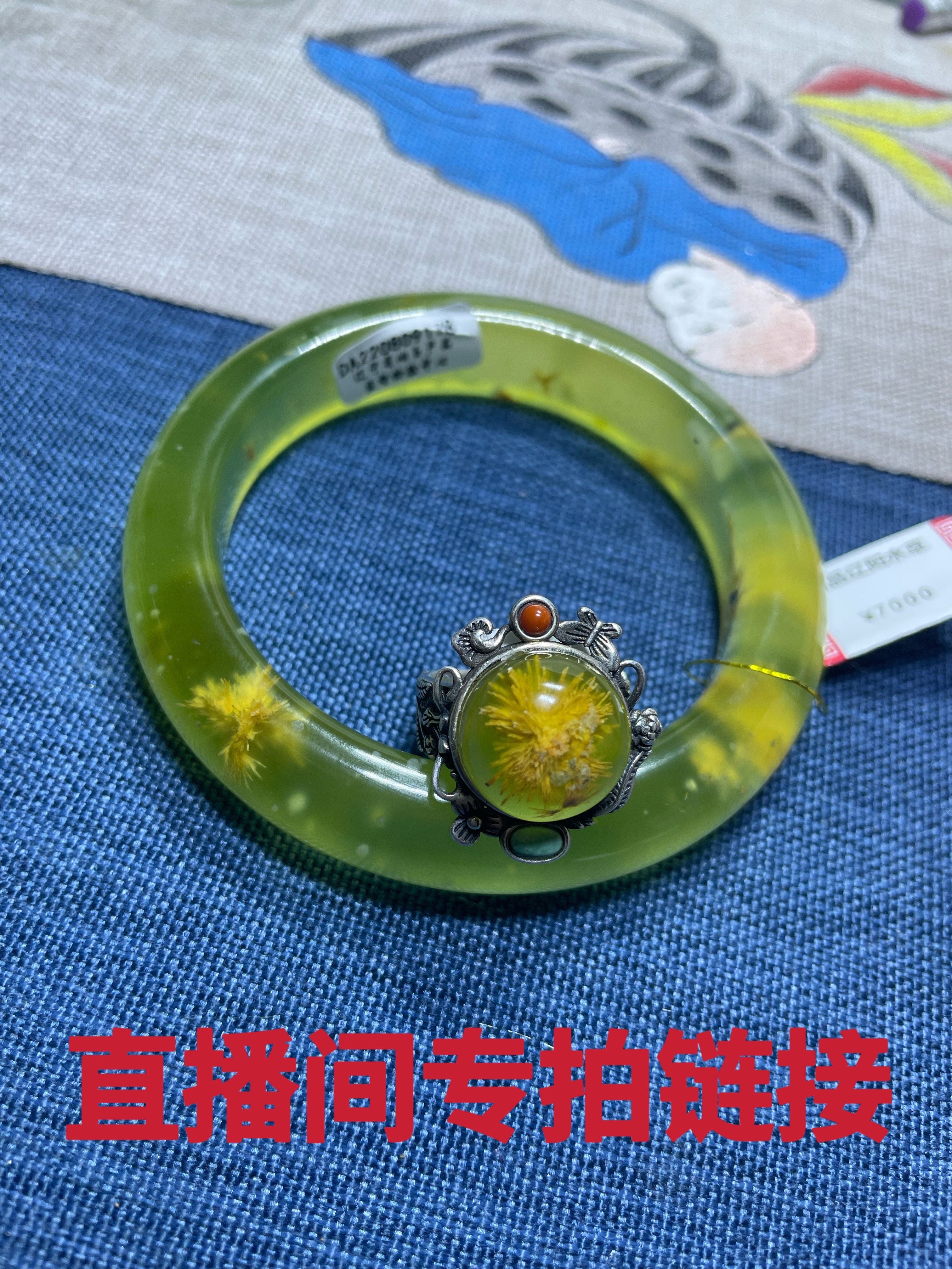 Xiaochen Jade New Liaoyang Jade Hand Bracelet Private Custom Collection Grade Graduation Grade Live Room Special Shooting Hyperlink