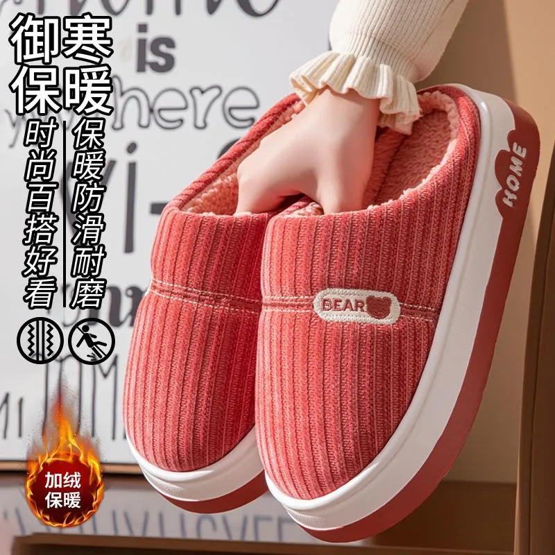 2025 New Cotton Slippers for Women, Autumn and Winter Indoor Home Plush Warm Silent Non-Slip Corduroy Men's Cotton Shoes