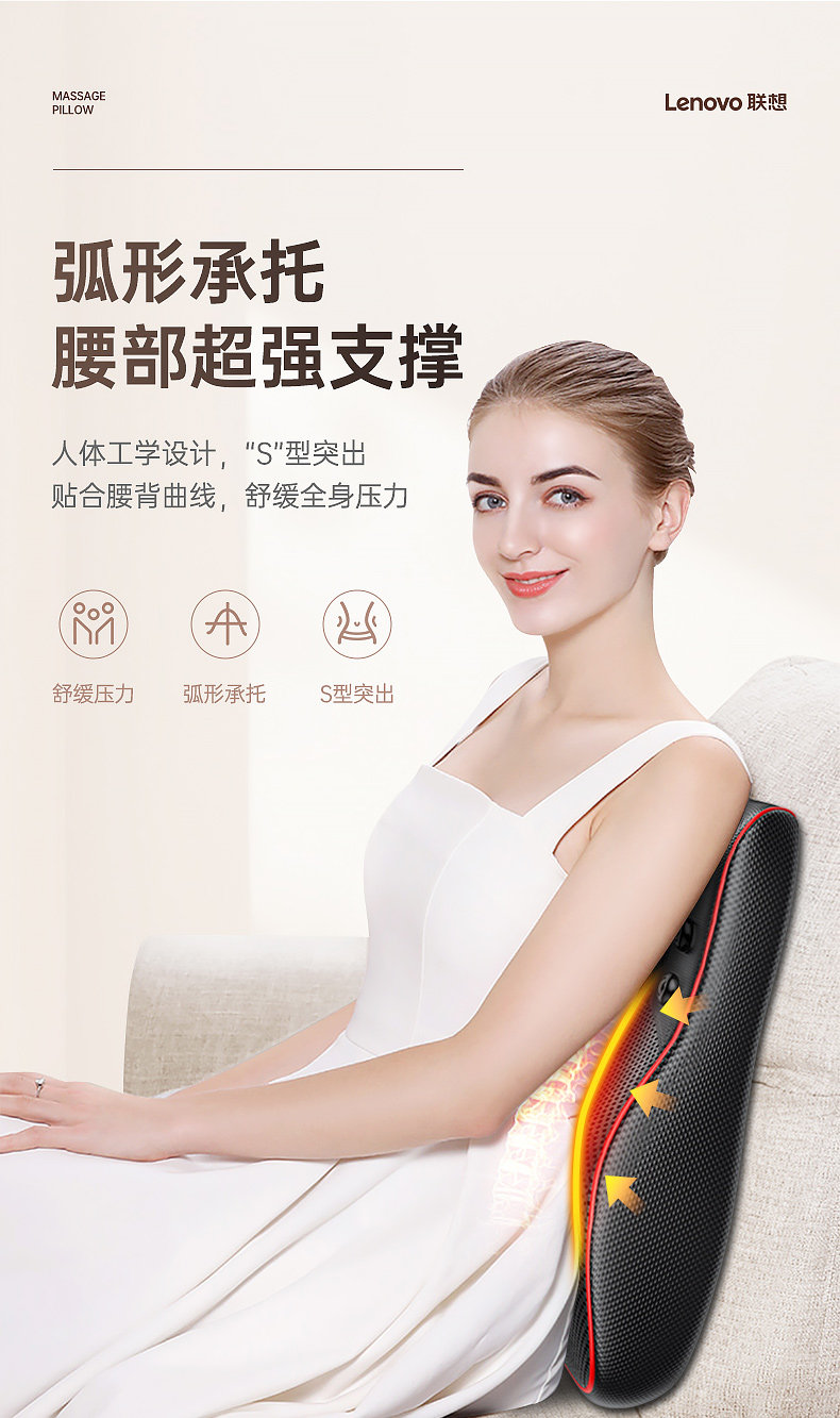 联想 H10-3 颈椎按摩器 天猫优惠券折后￥38起包邮（￥108-70）多款可选