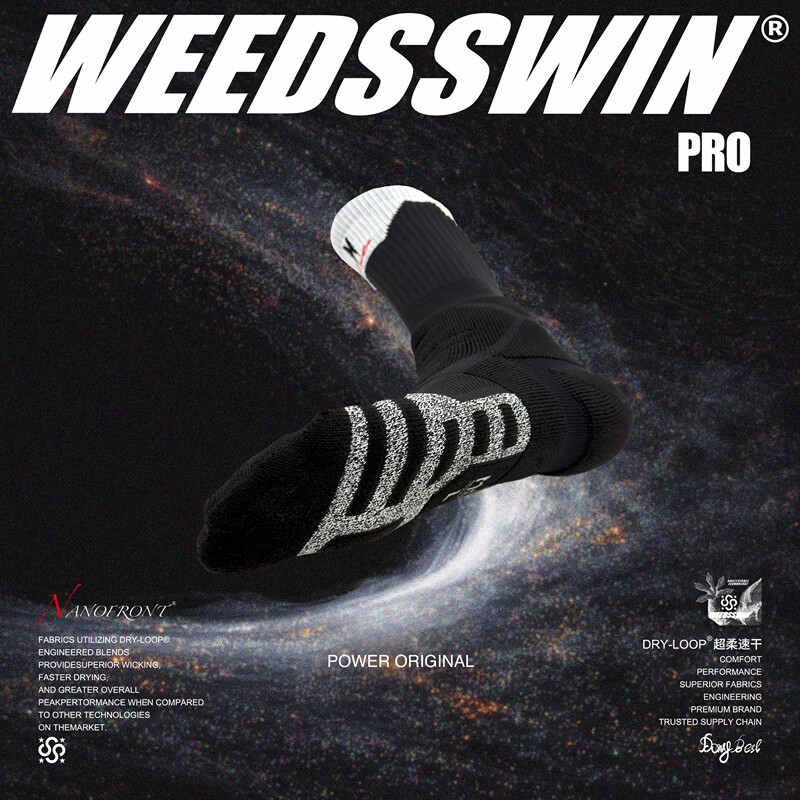 Weedsswin Wild Grass Wins Power Og Genuine Imported Nanofront Anti-Slip Elite Socks Basketball Socks