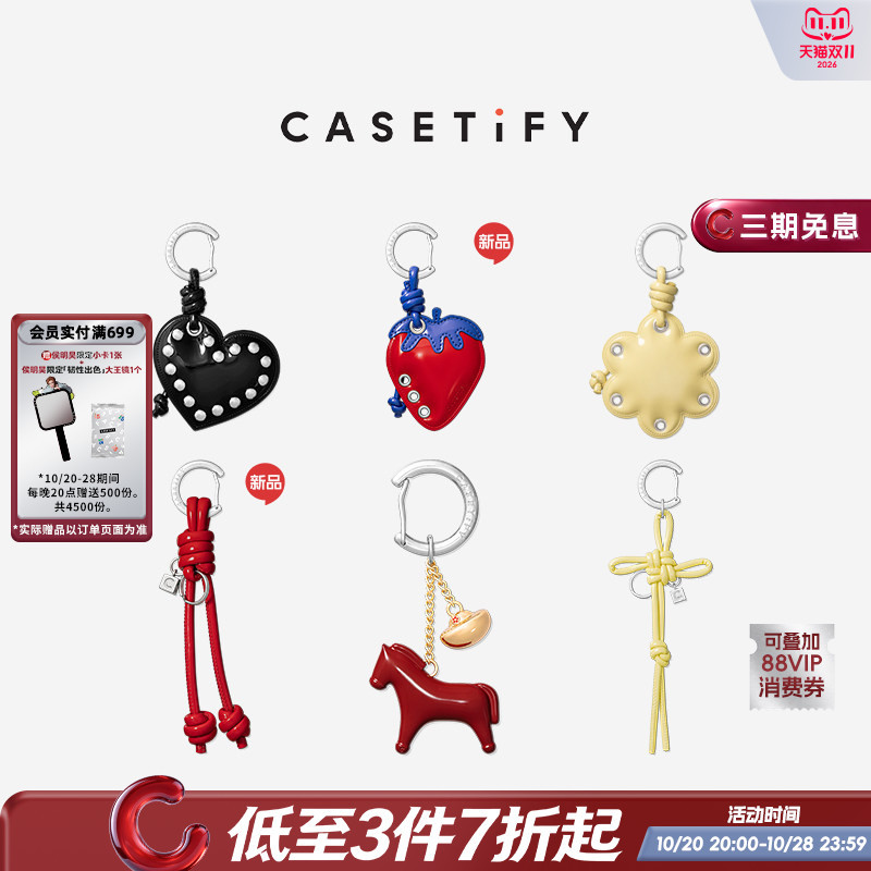 Casetify Puff Strawberry/Knot/Lucky Pony/Good Luck Comes Quickly/Puff Flower Suitable for Some Phone Cases, Can Be Used as a Bag Charm, Keychain, or Phone Chain