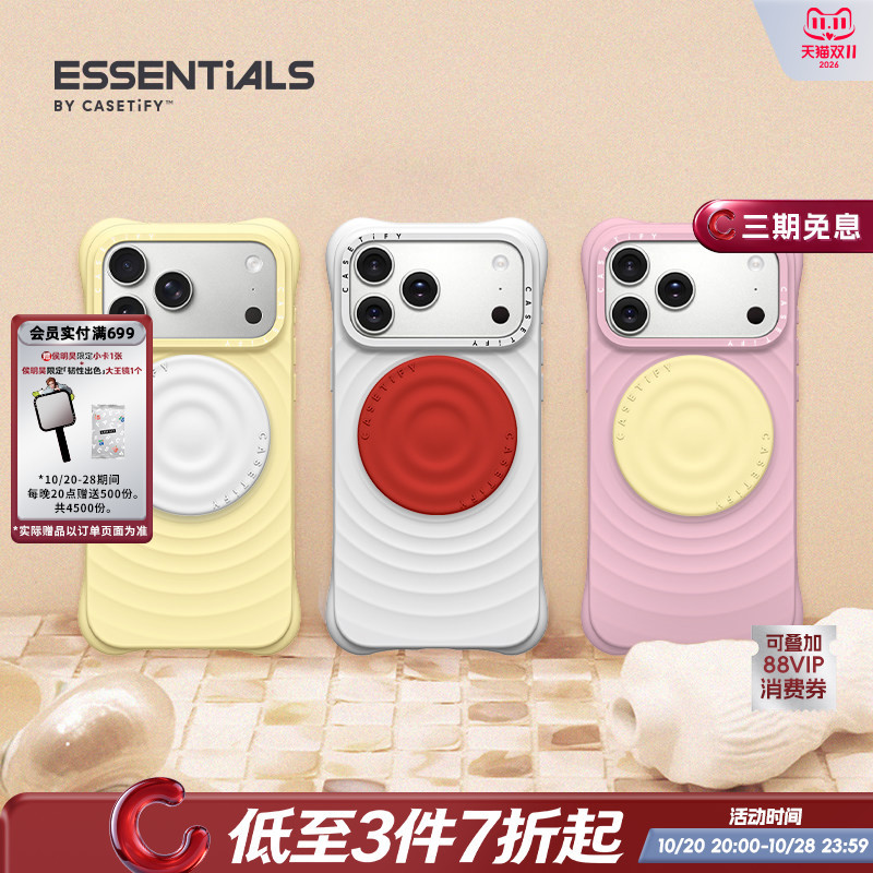 【New Color Release】Casetify Wave Phone Stand/Airbag Stand White/Cream Yellow/Tomato Red Magnetic Compatible with Magsafe Universal 【New Color Release】Casetify Wave Phone Stand/Airbag Stand White/Cream Yellow/Tomato Red Magnetic Compatible with Magsafe Universal