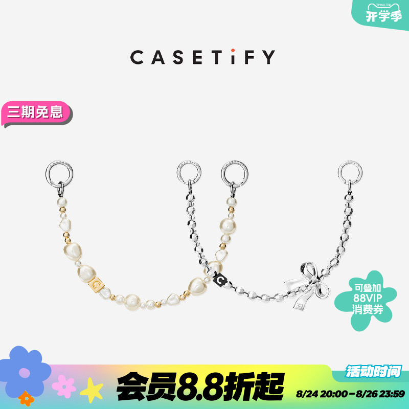 Casetify Hanging Chain Key Ring with Silver Beads/Metal Bow, Suitable for Some Phone Cases or Other Decorative Hanging Chains and Phone Chain Accessories Casetify Hanging Chain Key Ring with Silver Beads/Metal Bow, Suitable for Some Phone Cases or Other Decorative Hanging Chains and Phone Chain Accessories