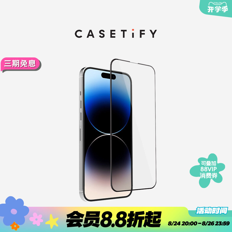 Casetify Is Suitable for Apple Iphone17Promax/17Pro/Air/16Promax/16Pro/15Promax. Strong Anti-Blue Light and Anti-Peep Film Mobile Phone Screen Protector Casetify Is Suitable for Apple Iphone17Promax/17Pro/Air/16Promax/16Pro/15Promax. Strong Anti-Blue Light and Anti-Peep Film Mobile Phone Screen Protector