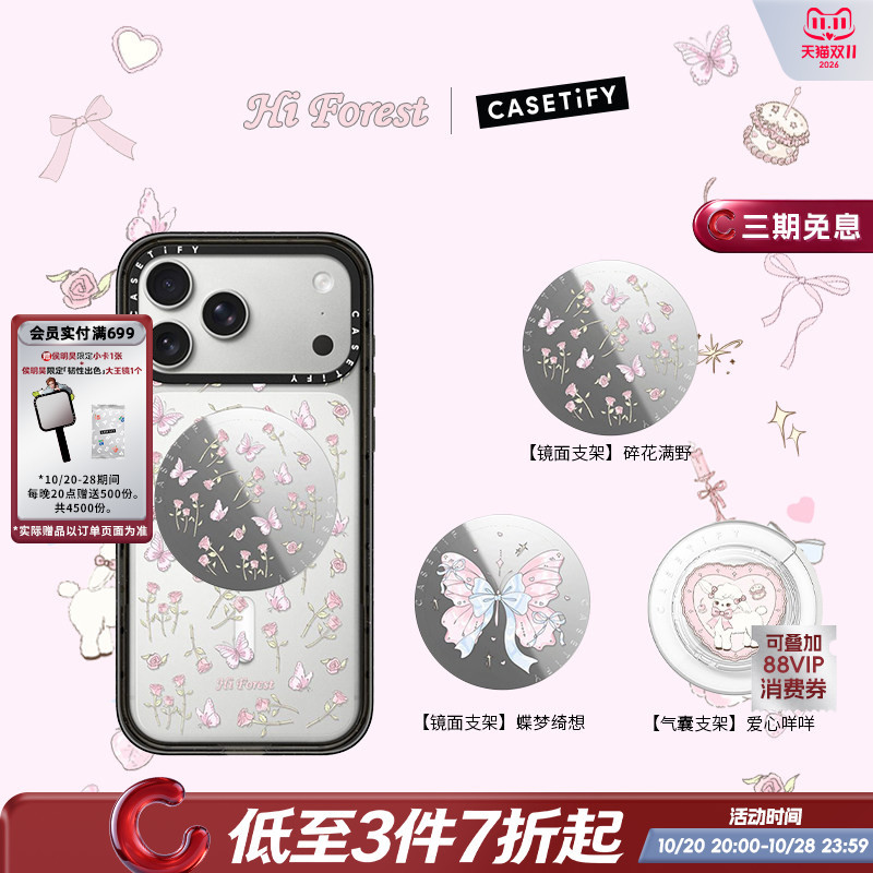 Casetify Forest Morning News Series Heartbeat of Love/Butterfly Dreams/Floral Fields Magnetic Stand Compatible with Magsafe Universal Phone Stand