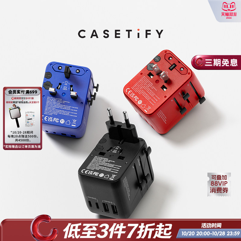 Casetify Travel Adapter Powerthru Travel Adapter Plug Fast Charging 5-in-1 Charging Global Universal Plug Converter for Computer, Hair Dryer, Mobile Phone, Camera