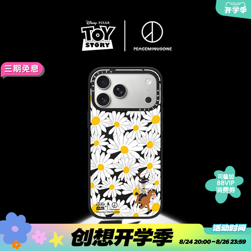 Toy Story X Pmo: the First Fan X Casetify Collaboration Daisy Frosted Phone Case Suitable for Apple Iphone17Pm/17P/16Pm/16P