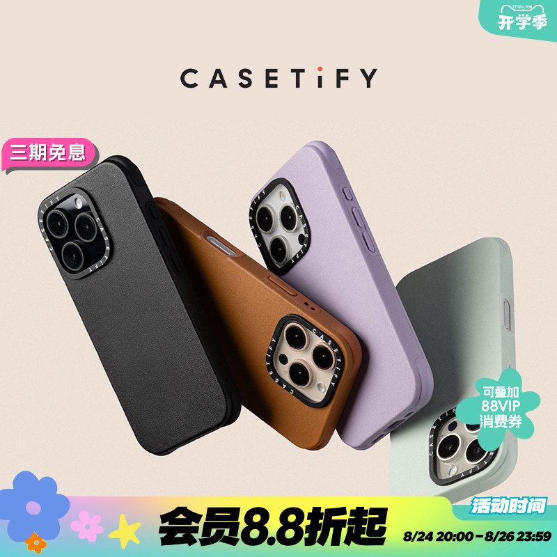 Casetify Bioveg Vegan Leather Phone Case Is Suitable for Iphone16/Plus/Pro/Max Phone Cases Casetify Bioveg Vegan Leather Phone Case Is Suitable for Iphone16/Plus/Pro/Max Phone Cases