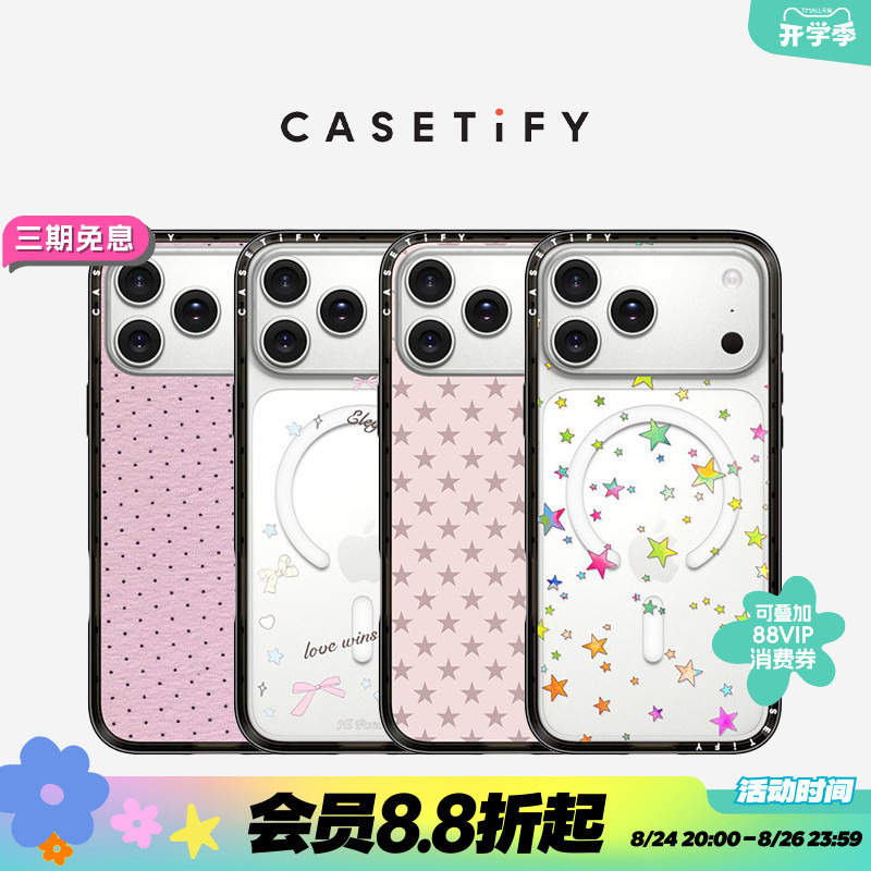 Casetify New Case, Slim Phone Case, Colorful Lucky Star/Pink Star, Suitable for Apple Iphone17Promax/17Pro/16Promax/16Pro Phone Cases