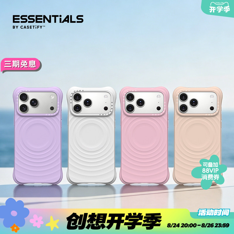 Casetify Pure Color Wave Shell with Magsafe Magnetic Attraction, Suitable for Apple Iphone17Promax/17Pro/16Promax/16Pro/Huawei Mate Phone Cases Casetify Pure Color Wave Shell with Magsafe Magnetic Attraction, Suitable for Apple Iphone17Promax/17Pro/16Promax/16Pro/Huawei Mate Phone Cases