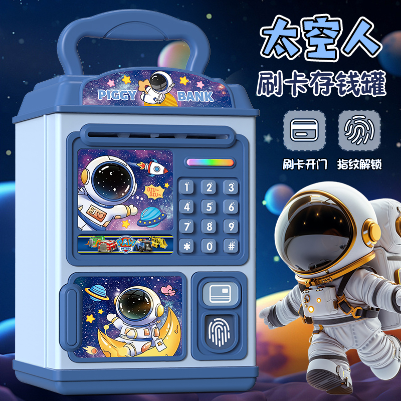 Astronaut Piggy Bank for Boys and Girls, New Model 2026, Children's Deposit and Withdrawal Safe with Password Lock