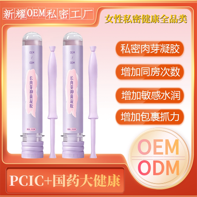 Beauty Salon Does Not Use Mesh Granulation Gel for Female Intimate Care, Daily Care of Private Parts, Loose and Dry Repair, Elasticity, Tenderness and Plumpness Beauty Salon Does Not Use Mesh Granulation Gel for Female Intimate Care, Daily Care of Private Parts, Loose and Dry Repair, Elasticity, Tenderness and Plumpness