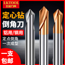 90 Degrees Chamfered Knife Tungsten Steel Centering Point Drill CNC Machining Central Hole Striking Point Positioning Aluminum Steel Central Drill