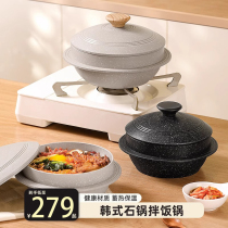 Han-style medical stone casserole domestic sandpan stone pan mix rice without sticking pan with high temperature dry burning without cracking saucepan soup