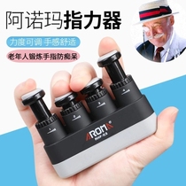 The old mans toy anti-dementia demugator is suitable for the leisure puzzle and invigorating brain pastime toy for old mans hair time