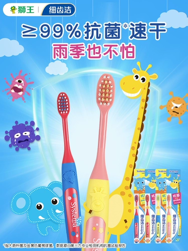 Антибактериальная детская зубная щетка, 6 лет, 6 шт