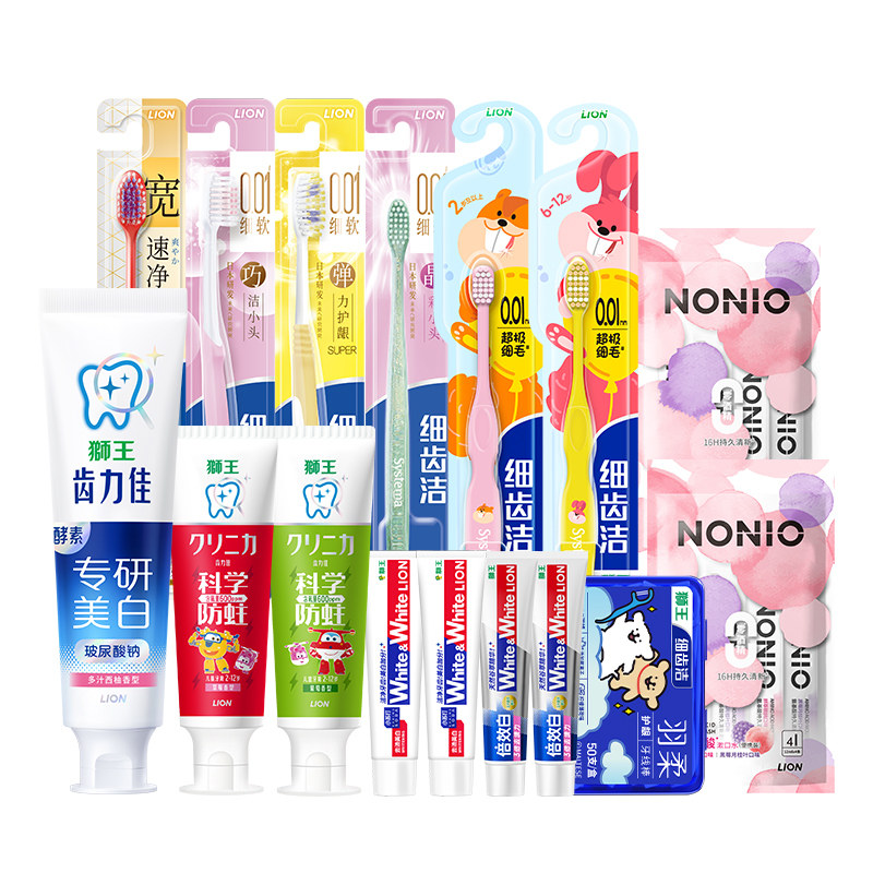 29任选5件！狮王牙膏美白套装