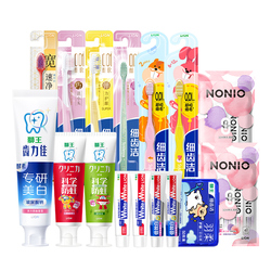 29任选5件！狮王牙膏美白套装