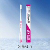 [Маленькая тонкая голова]*1 случайный цвет