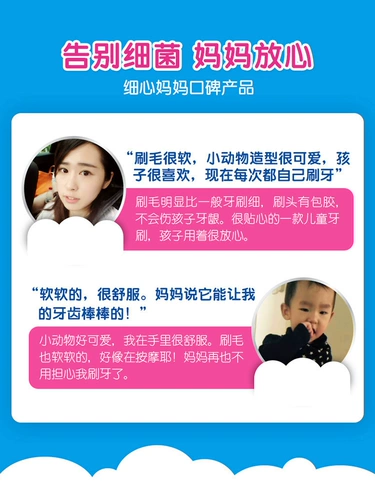 Антибактериальная детская зубная щетка, 6 лет, 6 шт