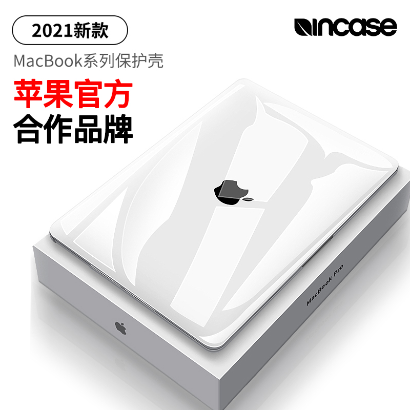 INCASE suitable for macbookpro protective shell 14 inch Apple computer protective sleeve macbookair notebook 13 ultra-thin 2021 transparent 16 inch frosted into